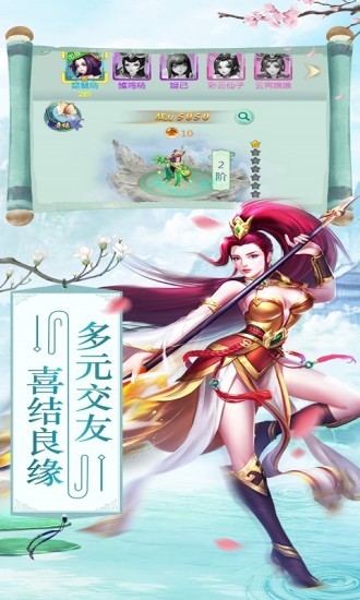 轮回九世珍珠泪
