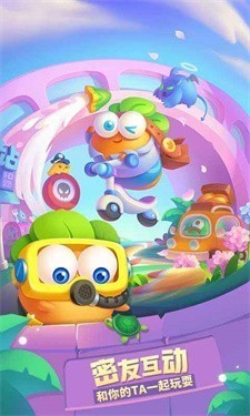 保卫萝卜3原版