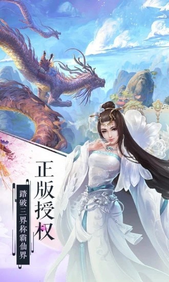 青云传之荣耀