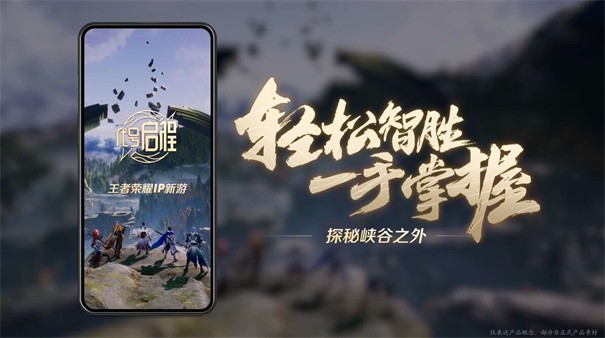 代号启程内测版
