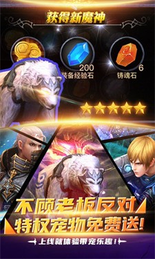 弑魂Online手游