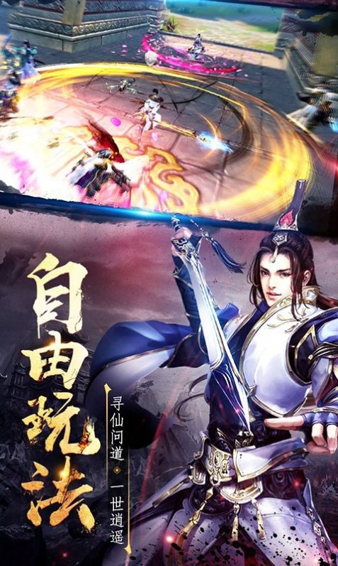 赤晴伏妖录官方版