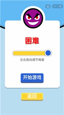 双人冬运会