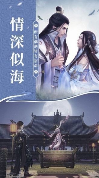 仙路百转