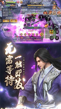 苍穹传