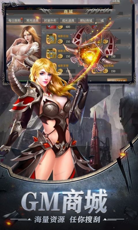 魔幻黎明