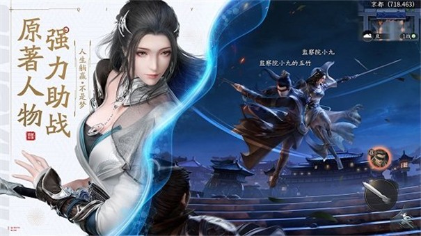 庆流年