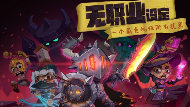 独奏骑士正版
