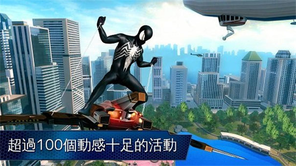 超凡蜘蛛侠2免谷歌