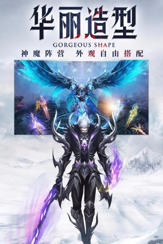 黎明奇迹神之继承者