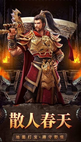 六八超变无限刀