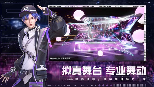 代号闪耀手游