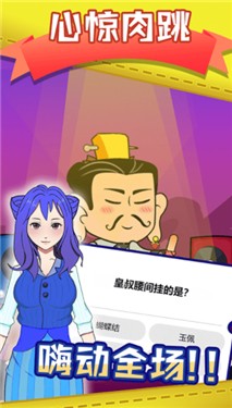 脑洞眼力双考验