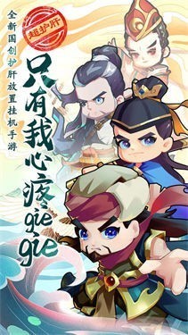 全民武馆公测版
