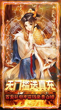 思美人h5