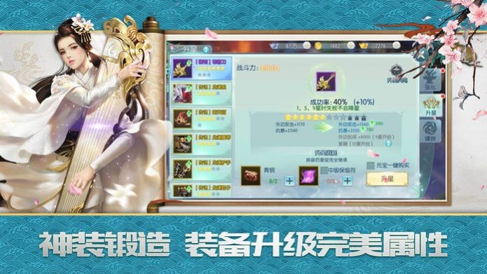 一挽仙境