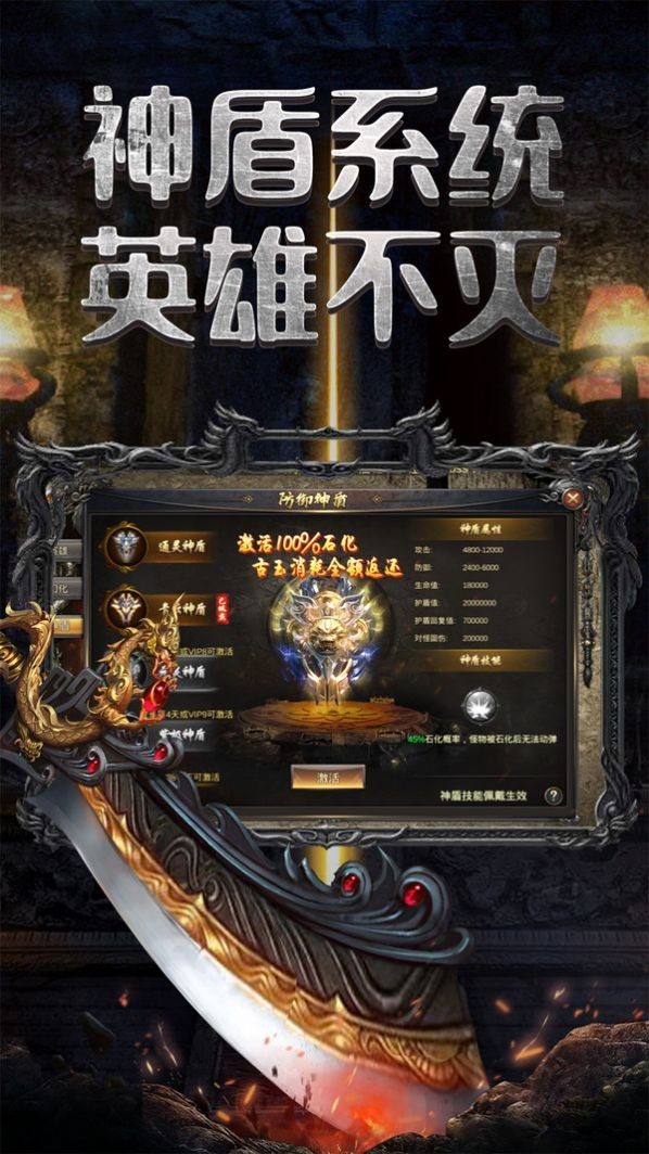 暗城传世