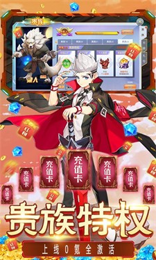 灵武世界手游