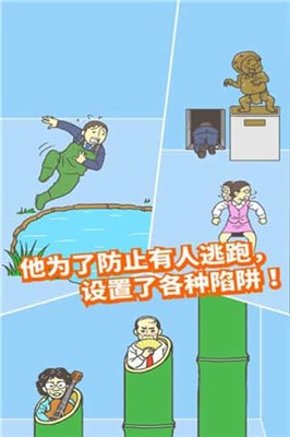 走出办公室逃离公司