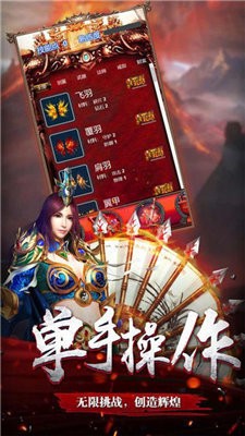 暗黑热血传奇