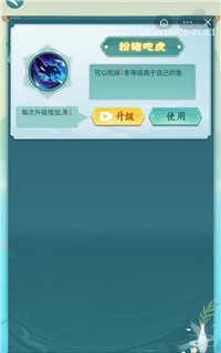 召唤神龙万宁版