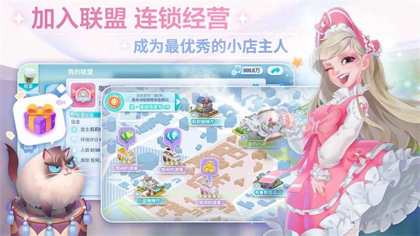 开间小店2022