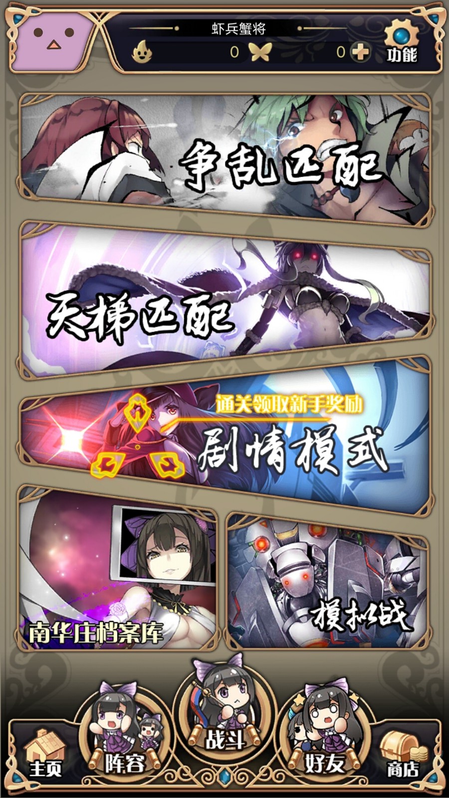 神代梦华谭