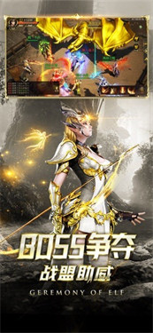 魔界封神高爆版