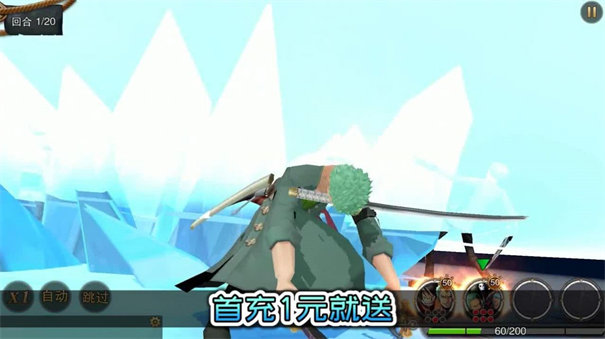 代号航海英雄最新版