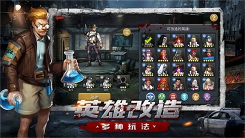 异域危机
