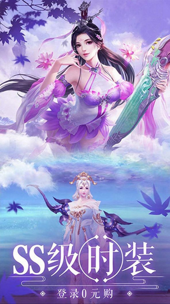 六界天龙