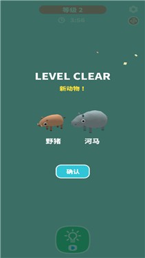 像素世界混合动物
