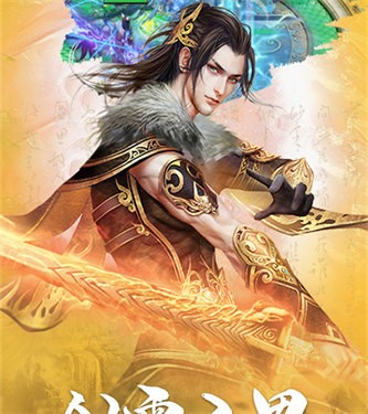 箫歌行