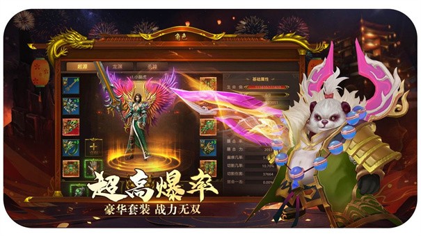 狂暴怒斩