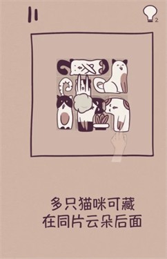 格子猫