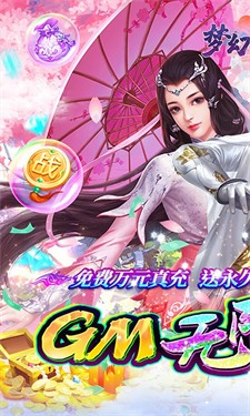 梦幻诸石2022