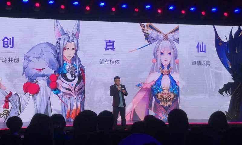 新诛仙世界