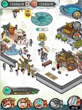 修仙当首富
