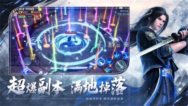 雪中焊刀洐
