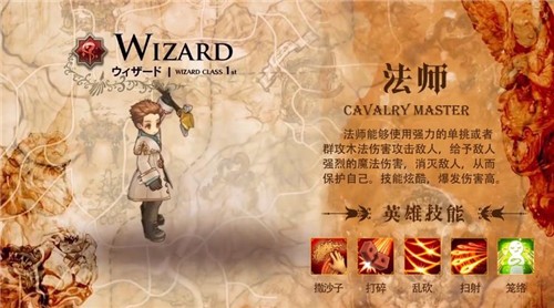 救世主之树公益服