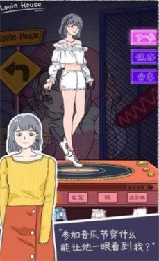 落樱小屋2022