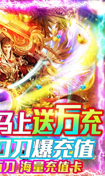 狂神无双满V版