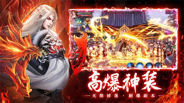永生万仙之王