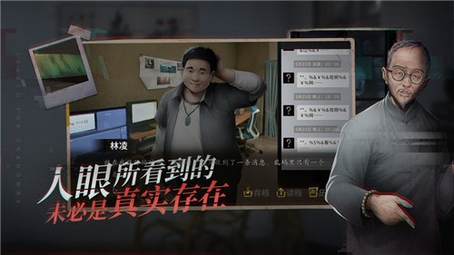 探灵中元节版