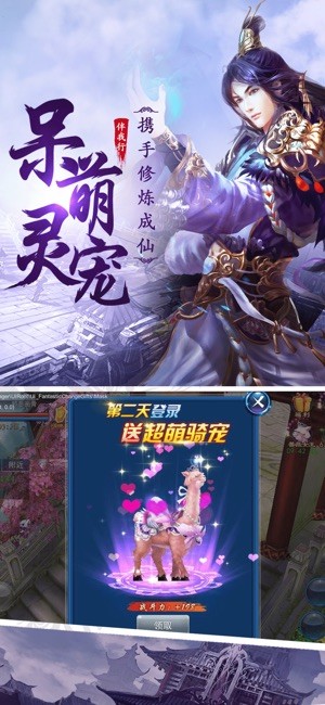 青云修仙诀