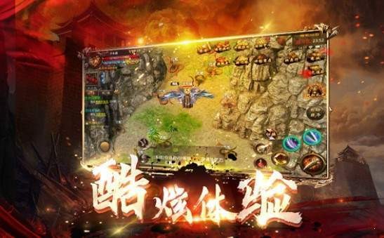 霸业沙巴克