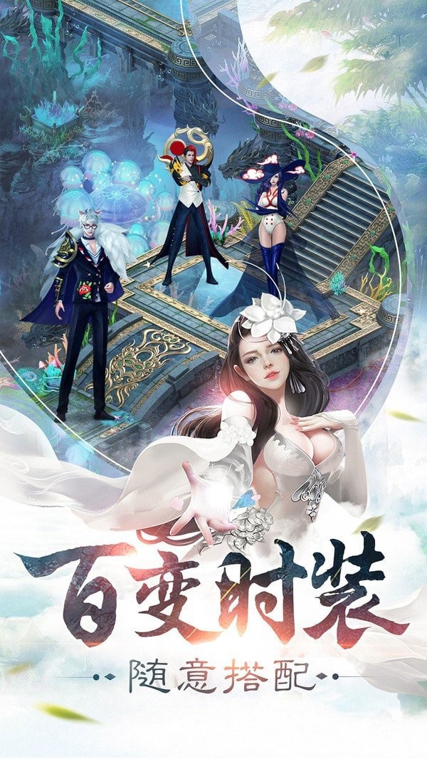 古荒之心红包版