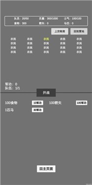 文字汉匈
