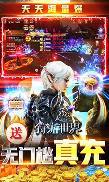 狩游世界手游