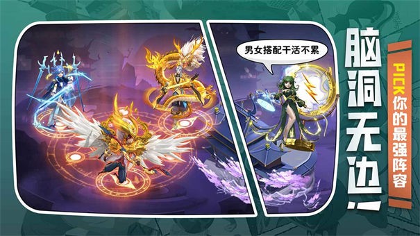 异兽大冒险taptap版